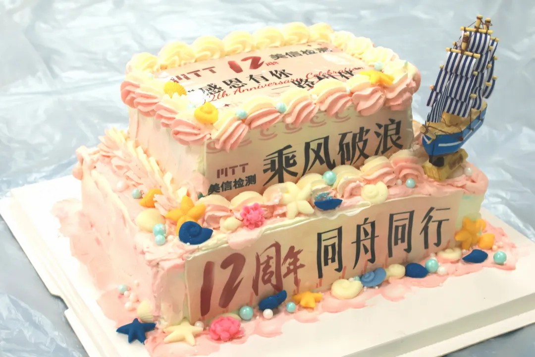 /ueditor/image/20251201/1764558319980782/65162915ce69517341e3c358d245f77e.jpg 4654734325325 (1)~1.jpg