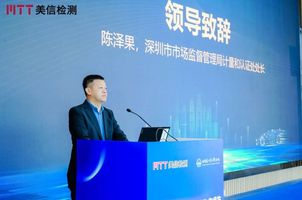 /ueditor/image/20251201/1764568334177292/8a54ac1897949564ec7192ffcc7e2188.jpg ScreenShot_2025-12-01_133800_146.jpg