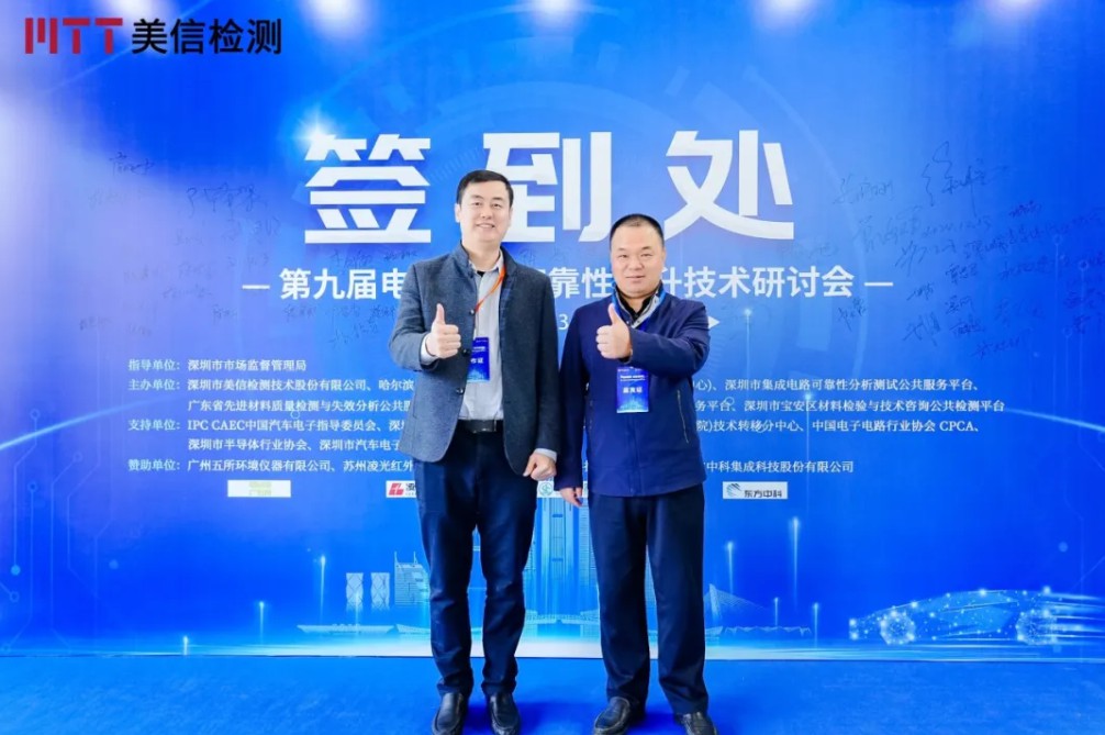 /ueditor/image/20251201/1764568334930703/3d2f7be5a0e107e259891d4a1ac9ea04.jpg ScreenShot_2025-12-01_133739_698.jpg