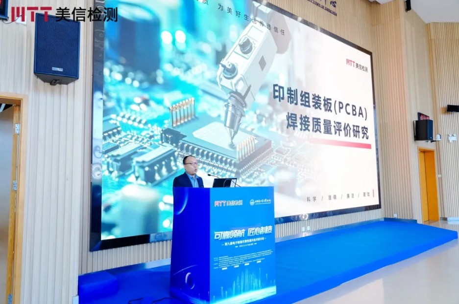 /ueditor/image/20251201/1764569285239747/8544e9116fa36ed797aea18bf01fe13c.jpg ScreenShot_2025-12-01_140652_830.jpg