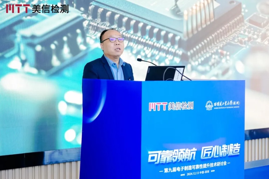 /ueditor/image/20251201/1764569285343558/493ca5ab4ec7a6e64d375b8338e08f0b.jpg ScreenShot_2025-12-01_140709_478.jpg