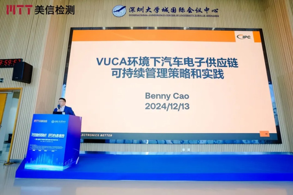 /ueditor/image/20251201/1764569420418977/43f76dec16a43eae3aa7fa8026a58259.jpg ScreenShot_2025-12-01_140844_342.jpg