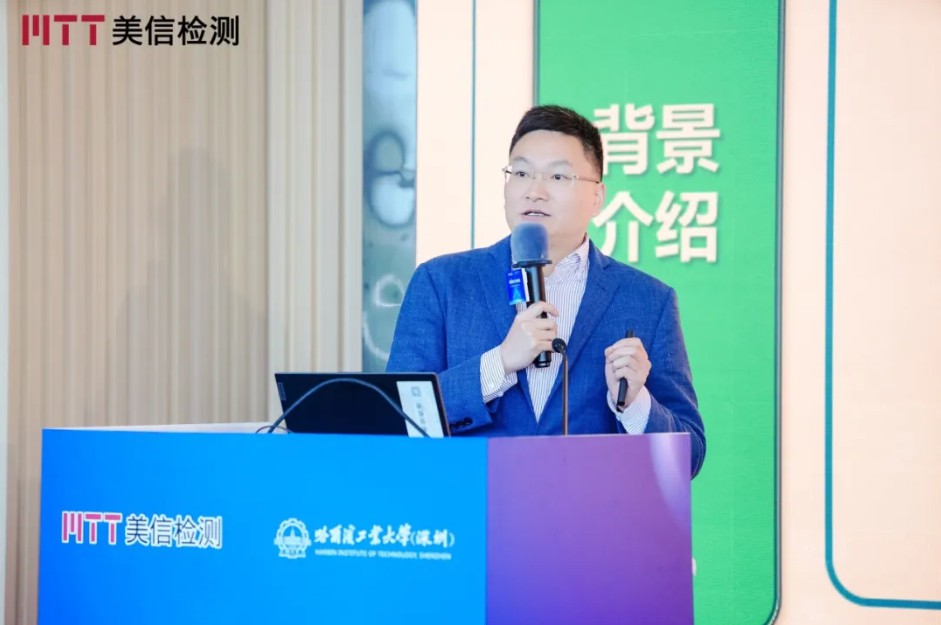 /ueditor/image/20251201/1764569420770732/e4f23a1f0704918007946b94d3603a2e.jpg ScreenShot_2025-12-01_140852_742.jpg