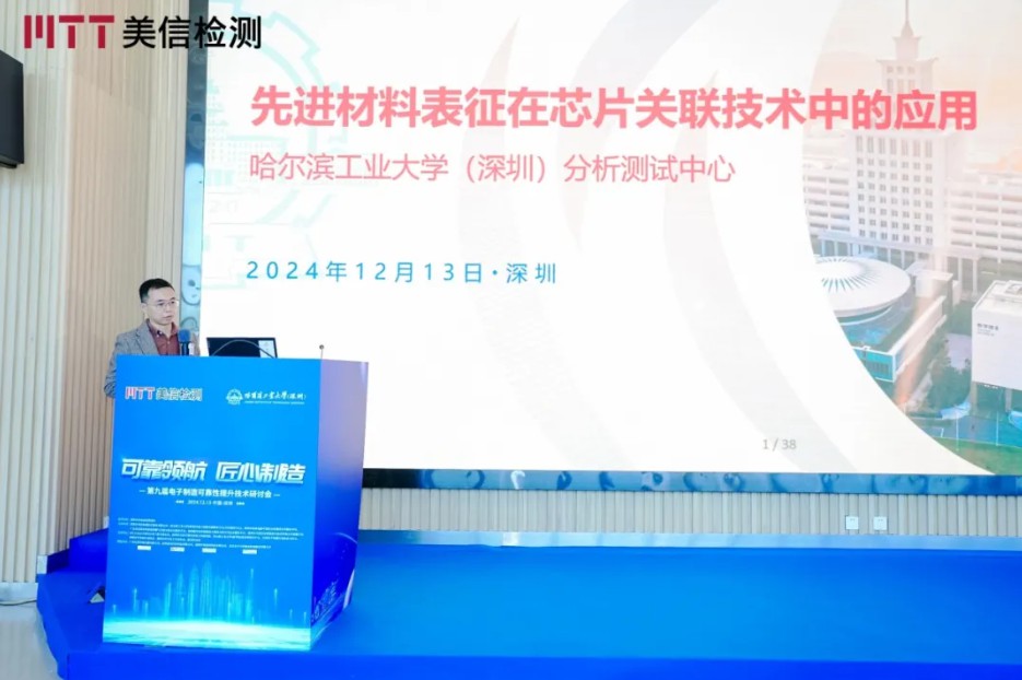 /ueditor/image/20251201/1764569450374653/ebab6c4ef171e8a070f582171f000155.jpg ScreenShot_2025-12-01_140925_510.jpg