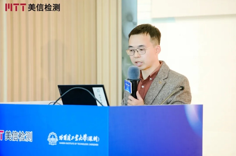 /ueditor/image/20251201/1764569450534077/6a90606d69ba38d151d73f591ba7c7b5.jpg ScreenShot_2025-12-01_140909_037.jpg