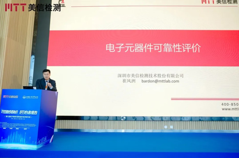 /ueditor/image/20251201/1764569969137809/cfcea3ba5b1267ac312aca002e78bf71.jpg ScreenShot_2025-12-01_141125_518.jpg