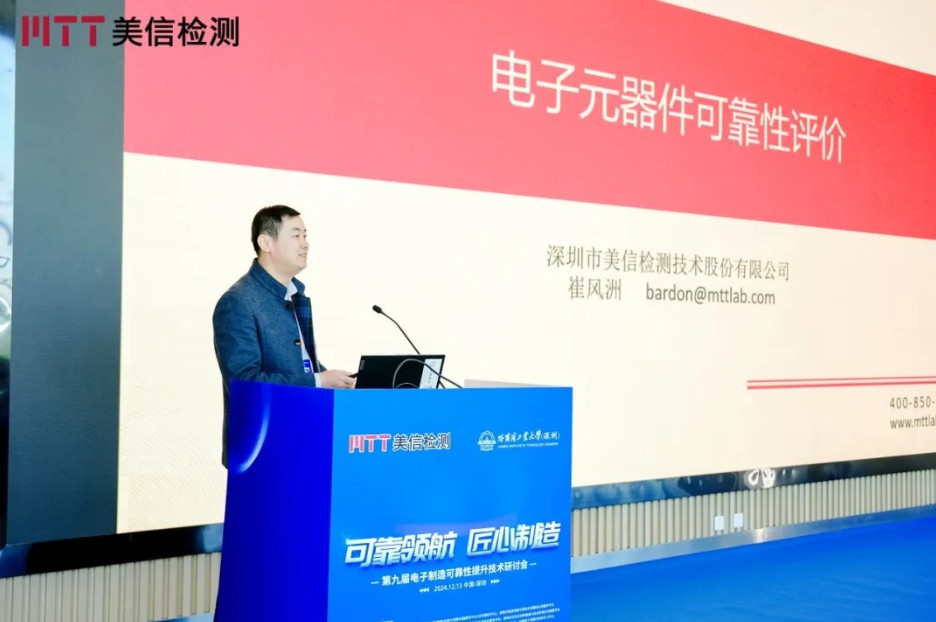 /ueditor/image/20251201/1764569969902886/e5425cfc83971ebd3e2a7a053bd14bae.jpg ScreenShot_2025-12-01_141133_638.jpg