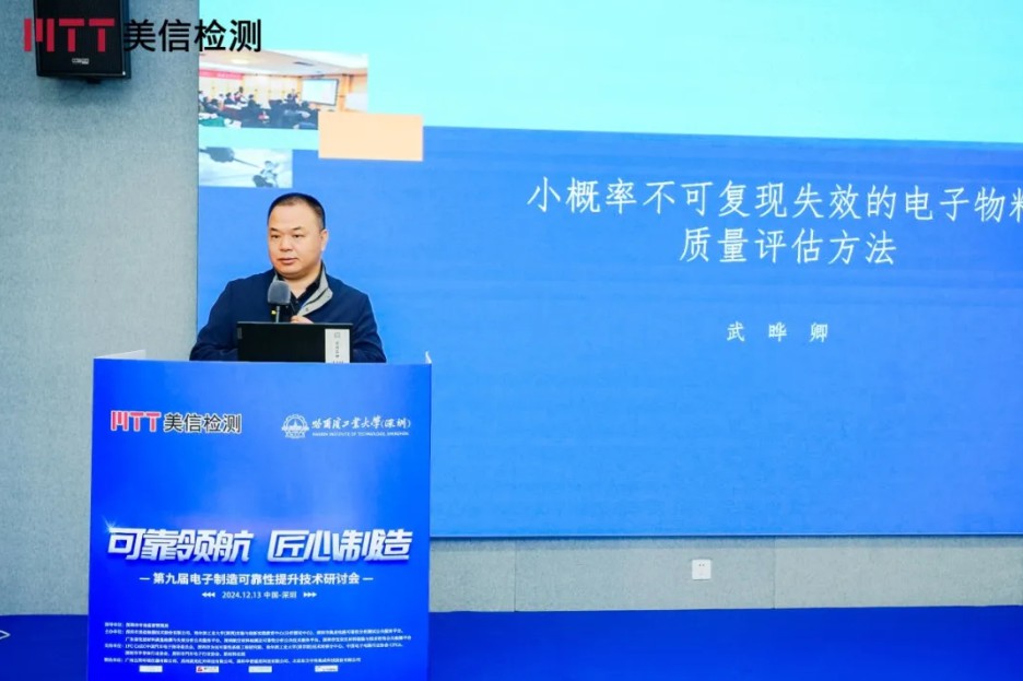 /ueditor/image/20251201/1764569984145882/3218645095f4d34419437a0c524794ee.jpg ScreenShot_2025-12-01_141522_454.jpg