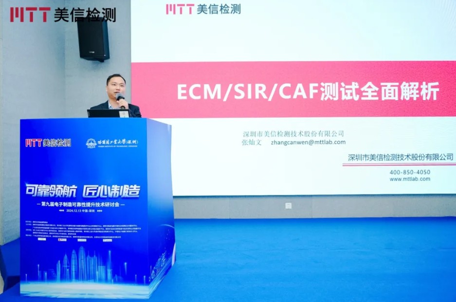 /ueditor/image/20251201/1764569984932727/cf6bc7ce4dcf4e4e9e1d6a090e3cfd9e.jpg ScreenShot_2025-12-01_141430_582.jpg