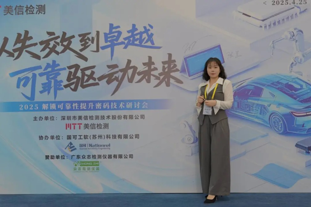 /ueditor/image/20251201/1764572073501484/122a0148d149f455a82ce87987fb5740.jpg ScreenShot_2025-12-01_145214_139.jpg