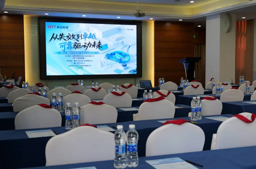 /ueditor/image/20251201/1764572073501920/00544e91351b5b6dc5f9ba25dd23374e.jpg ScreenShot_2025-12-01_145220_200.jpg