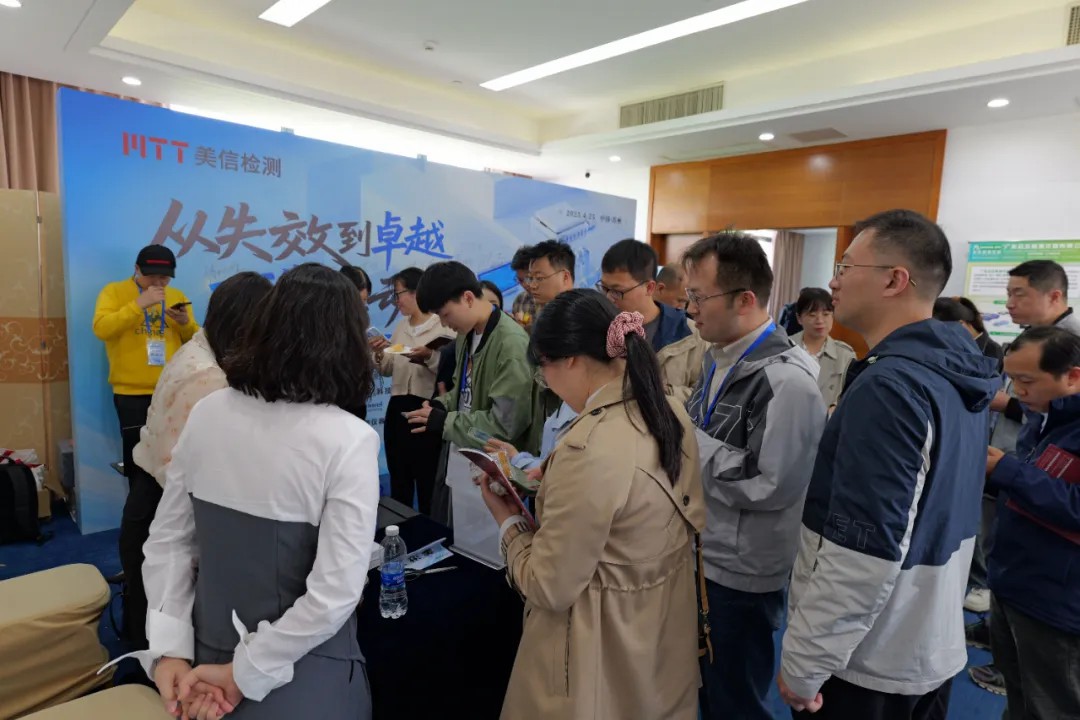 /ueditor/image/20251201/1764572530461546/ce7e79ad849fd1213a04c2c4bfcc4b16.jpg dd8e2ae4c448a85202138ff848b7682f_.jpg