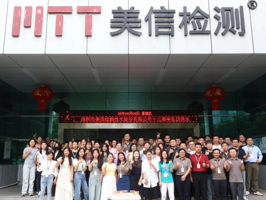 /ueditor/image/20251201/1764574166018428/51d74826eabe2f2124a9be2598f2b9a9.jpg ScreenShot_2025-12-01_152811_461.jpg